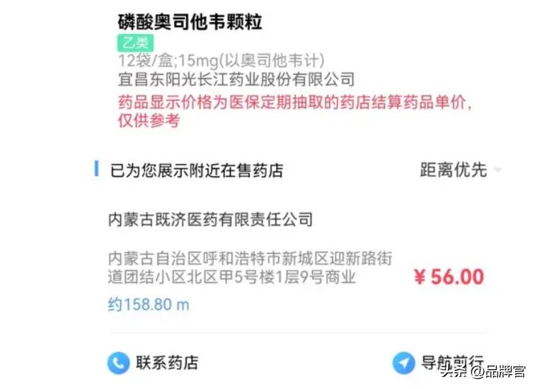 又一百亿药企董事长“凉了”？疑携款潜逃，曾花1.5亿建“馆子”