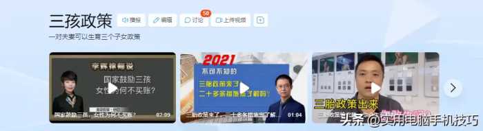 中日韩新生儿差距太大：日本72万，韩仅22万，中国令人意外