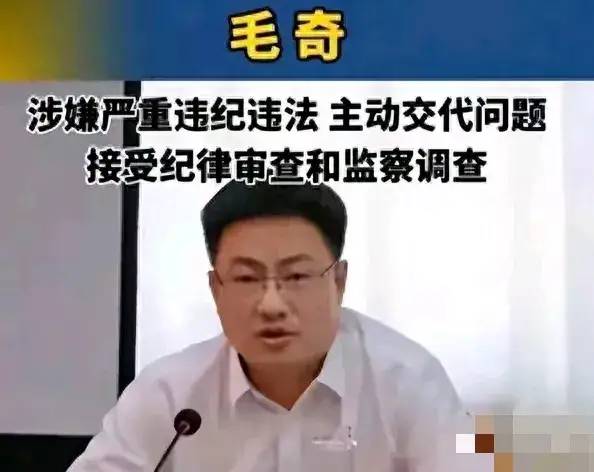 事态升级！李长柳再发文，暗示李佩霞凶多吉少，毛奇背后有人撑腰