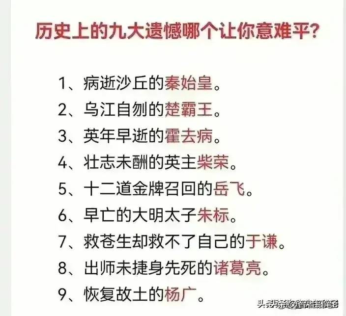 美国历史上吃过的十次败仗！长见识了。