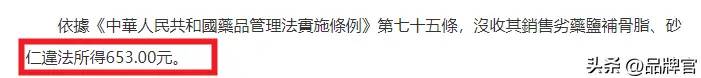 又一百亿药企董事长“凉了”？疑携款潜逃，曾花1.5亿建“馆子”