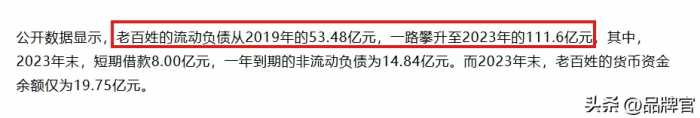 又一百亿药企董事长“凉了”？疑携款潜逃，曾花1.5亿建“馆子”