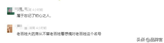 又一百亿药企董事长“凉了”？疑携款潜逃，曾花1.5亿建“馆子”