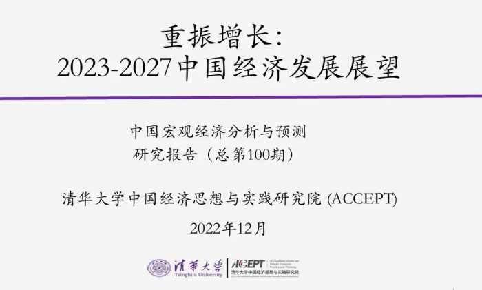 美国人预测：未来20年，世界上最强大的＂7个国家＂，看都有谁