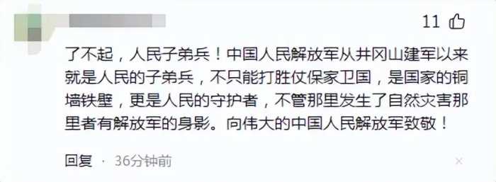 没有想到，水利专家们又一次被打脸了！武警官兵仅两天完成封堵