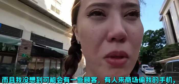 离谱！外国女子上海丢手机，吐槽中国不安全，网友深扒后发现猫腻