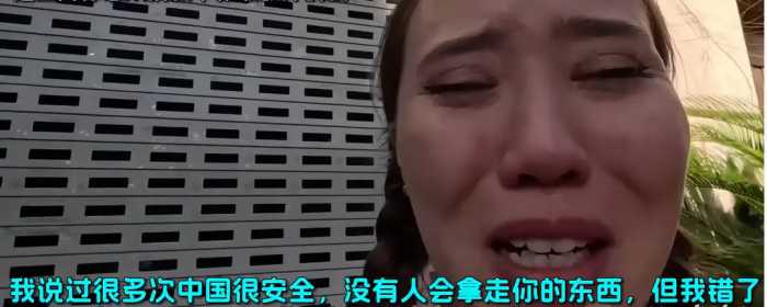 离谱！外国女子上海丢手机，吐槽中国不安全，网友深扒后发现猫腻