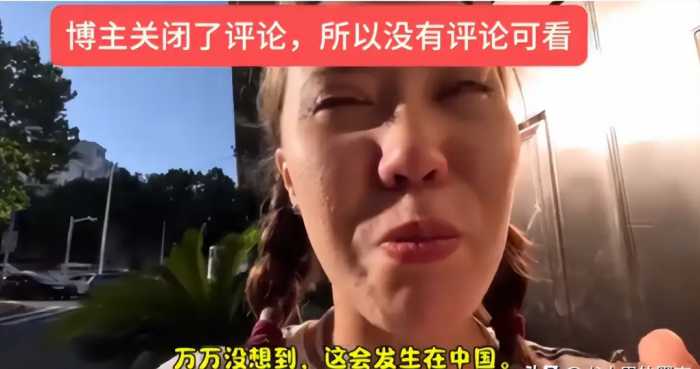 离谱！外国女子上海丢手机，吐槽中国不安全，网友深扒后发现猫腻