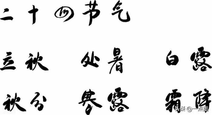 “上午立秋冷飕飕，下午立秋热死牛”，今年立秋几点，有啥特点？