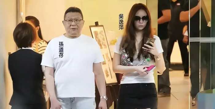 包养情人无数，娶初中同学女儿为妻，玩老婆闺蜜，孙道存有多放荡