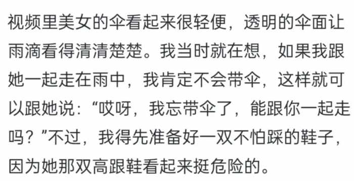 绝了！江苏一女子因身材颜值引发热议，网友：微胖女孩最讨人喜欢