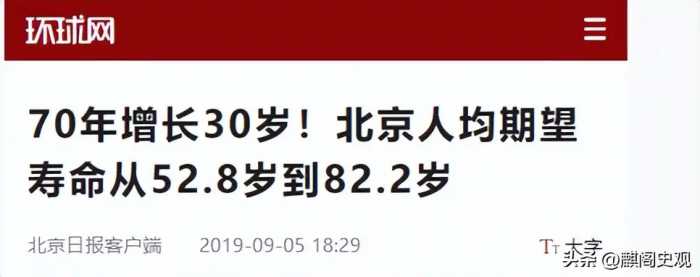 全球最大发达城市将在中国诞生，人口2185万，人均GDP2.8万美元