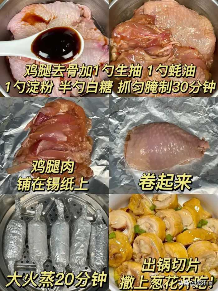 俗话说“阳气足，百病消”！建议多吃这8菜，升阳祛湿，精神头足