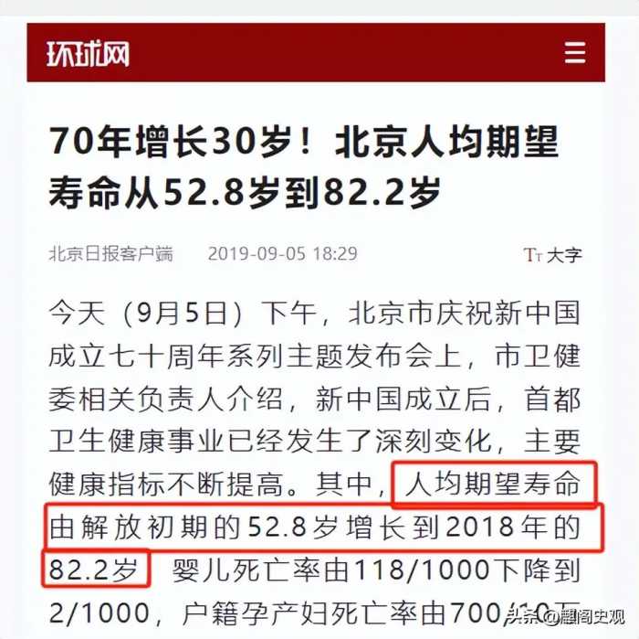 全球最大发达城市将在中国诞生，人口2185万，人均GDP2.8万美元