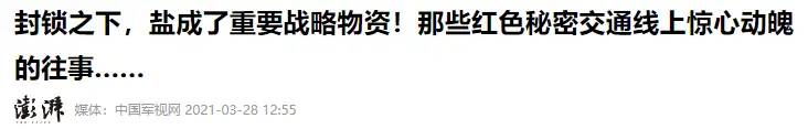 中国一旦发生战争，建议携带这5样东西，紧急时刻或许能保命！