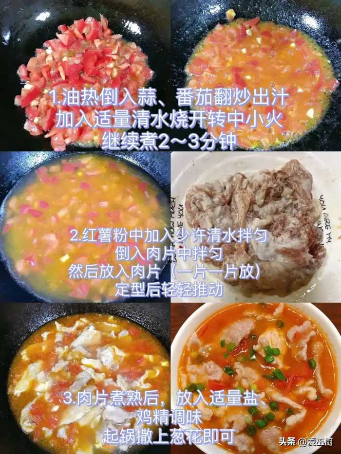 俗话说“阳气足，百病消”！建议多吃这8菜，升阳祛湿，精神头足