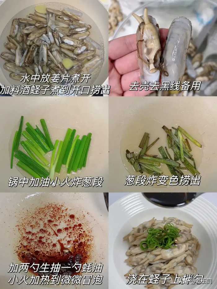 俗话说“阳气足，百病消”！建议多吃这8菜，升阳祛湿，精神头足