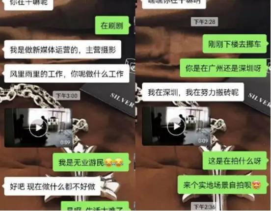 经常浏览“不良网站”？手机这4个问题躲不了，看看你中招了没？