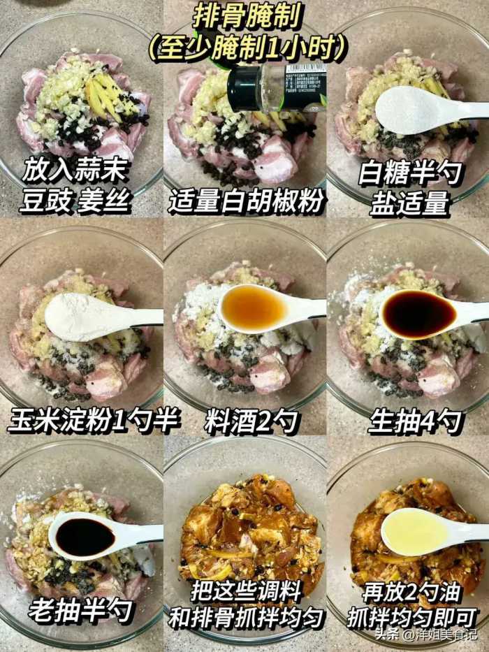 吃过一次就忘不了的10道菜，学会拿去开店肯定排长队，香口好味道