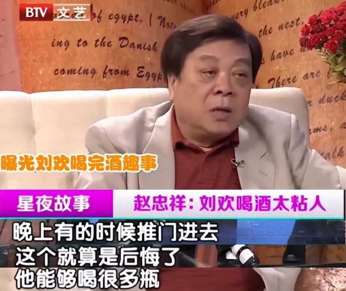 事实证明，嗜酒如命，患“不死癌症”的刘欢，早已走上另一条大道