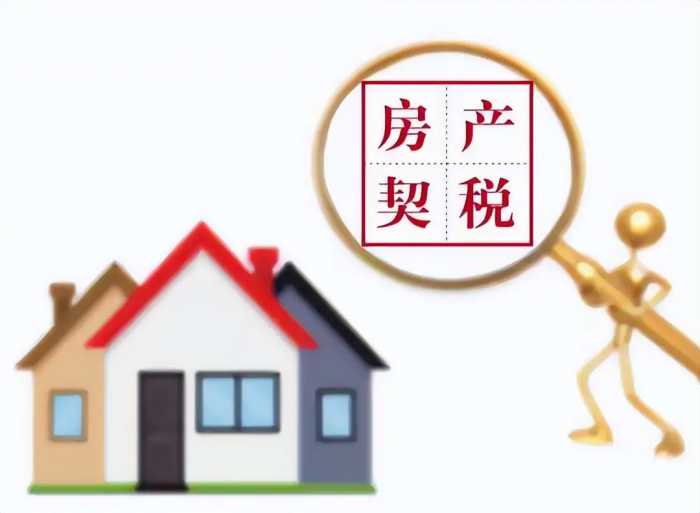 房产证不管写谁的名字，已经不重要了？四条“法规”建议提前了解