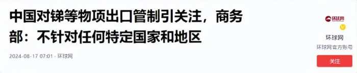 北约50万大军压俄境，中国突放大招？不到12小时，美英澳签署协议