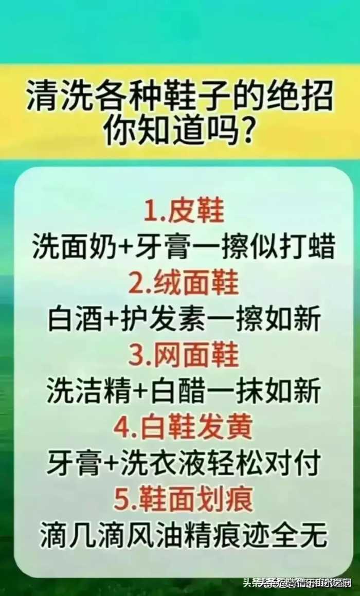 凉拌菜想要拌好吃，一定要牢记四放四不放，需要的收藏。