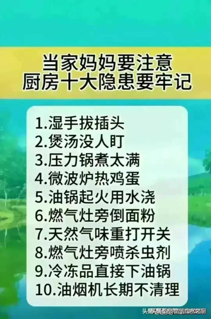 凉拌菜想要拌好吃，一定要牢记四放四不放，需要的收藏。