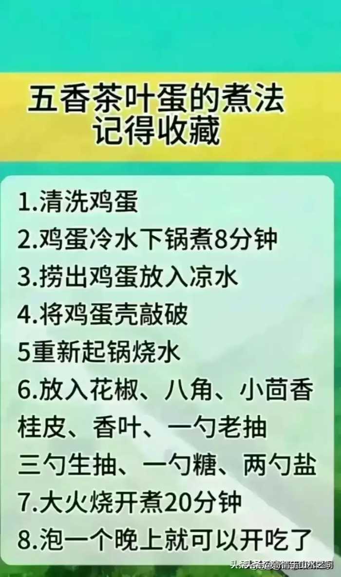 凉拌菜想要拌好吃，一定要牢记四放四不放，需要的收藏。