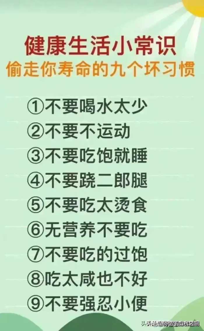 凉拌菜想要拌好吃，一定要牢记四放四不放，需要的收藏。