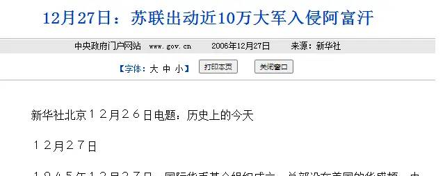 莫斯科奥运会：90多亿美元打水漂67国缺席，运动员仅去了5179人