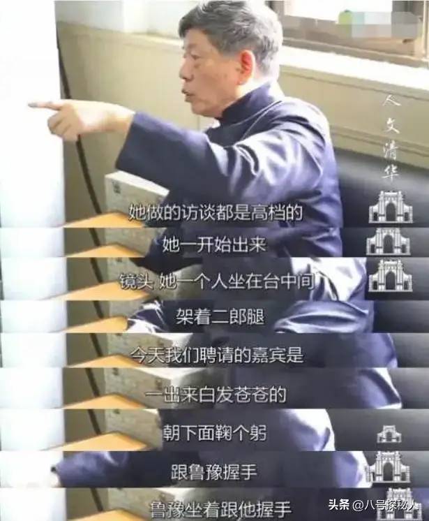 “央视一姐”到“查无此人”，54岁的鲁豫，终将还是走到今天这步