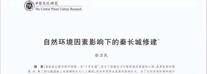 长城距今两千多年，为何从不倒塌？原来秦始皇用了一个残忍的方法