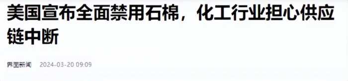 一级致癌物：60多国禁用！曾摧毁澳洲小镇，为何我国农村随处可见