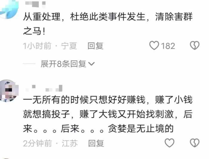 美院赵教授强奸女研究生，两人合影曝光，圈子里很出名，学校回应