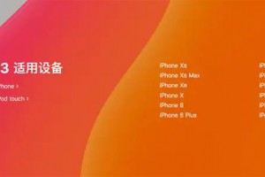 iOS 13值得升级吗？我用iPhone 6s试了3个月，感觉还能再战一年