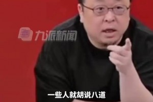 罗永浩再谈“俞敏洪董宇辉直播”：荒唐恶心！董宇辉的贡献没有公平回报，东方甄选是最压榨年轻人的公司