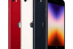 iPhone 15经历多轮降价，iPhone SE过时，苹果是否“自乱阵脚”