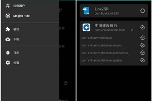 OPPO R9m A37m A59m手机magisk解决root后银行等APP不能运行问题