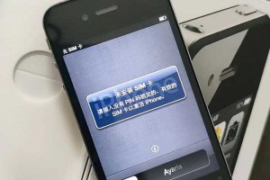 带你重回2011年的秋天，iOS6系统iPhone4s开箱