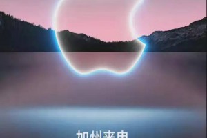 都说“十三香”，iPhone 13与iPhone 12对比测试，你会选择哪一个