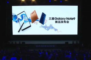 三星Galaxy Note 9国行版售价公布：6999元起，网友：价格有诚意