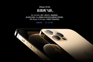 苹果iPhone 12新品发布会最全汇总，最大改变竟只是边框