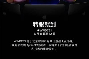 iOS 15 来了！这些老机型被抛弃......