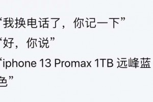 5 年最大更新，iPhone 15 Ultra 来了