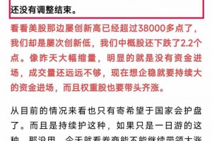 A股午评：预判再对，大跳水已启动，种种迹象表明砸盘开始了。