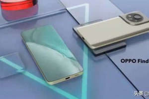 OPPO Find X4发布时间确定，80倍变焦，自研芯片加持