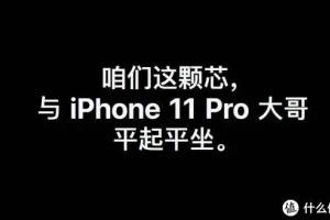 iPhoneSE发售第一天卖了14W，沉默的大多数，理性讨论优缺点