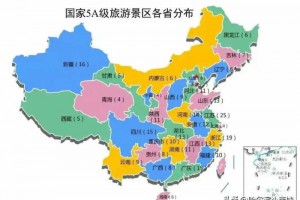 盘点中国5A景区风景20强，黄山第1，张家界第4，西湖未进前20