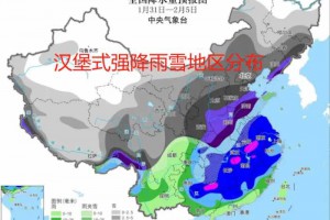 暴雨雪已经拉开序幕，31日至1日，暴雨雪主要分布在以下地区！